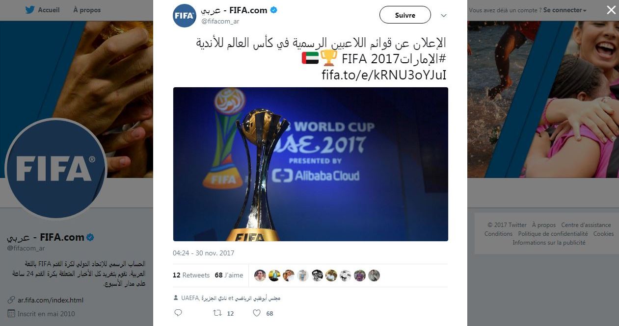 منتخب سوريا للرجال يحافظ ع المركز 87 في صفحة المنتخب السوري الرسمية Facebook