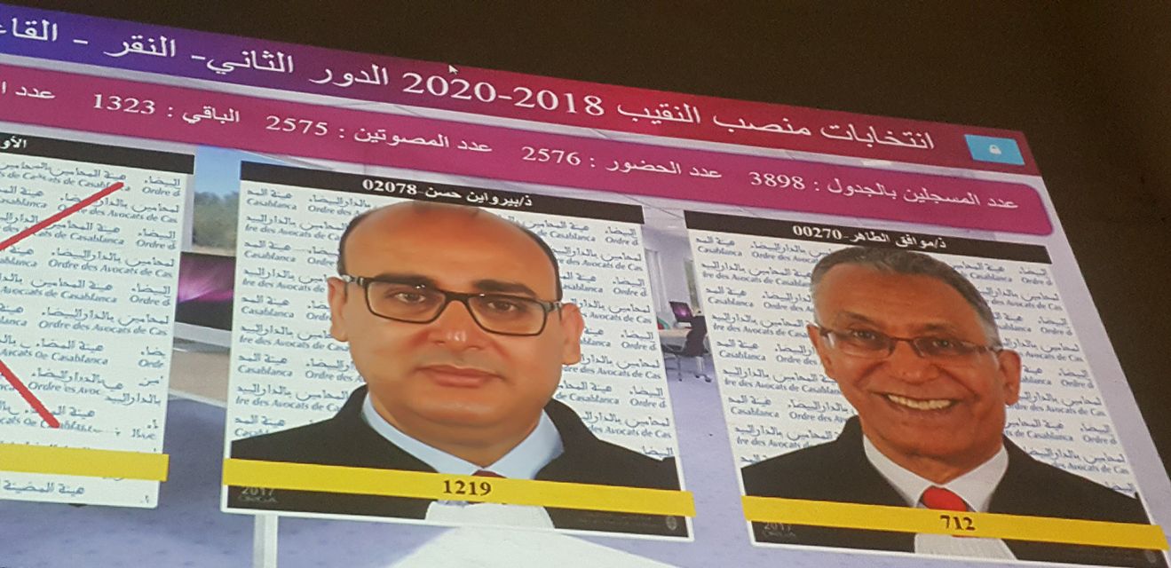 انتخاب الأستاذ بيراوين نقيبا جديدا لأكبر هيئة للمحامين بالمغرب