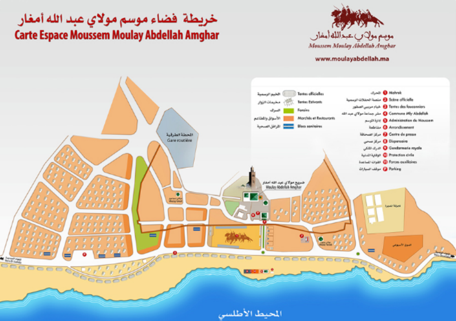 خريطة فضاء موسم مولاي عبد الله أمغار بالجديدة