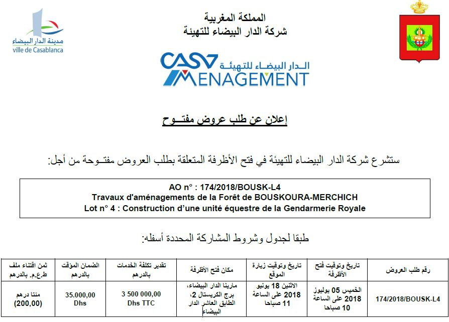 «البيضاء للتهيئة» تطلق طلب عروض لبناء وحدة للفروسية بغابة مرشيش