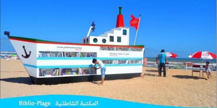 سفينة القراءة بشاطئ دوڢيل بالجديدة