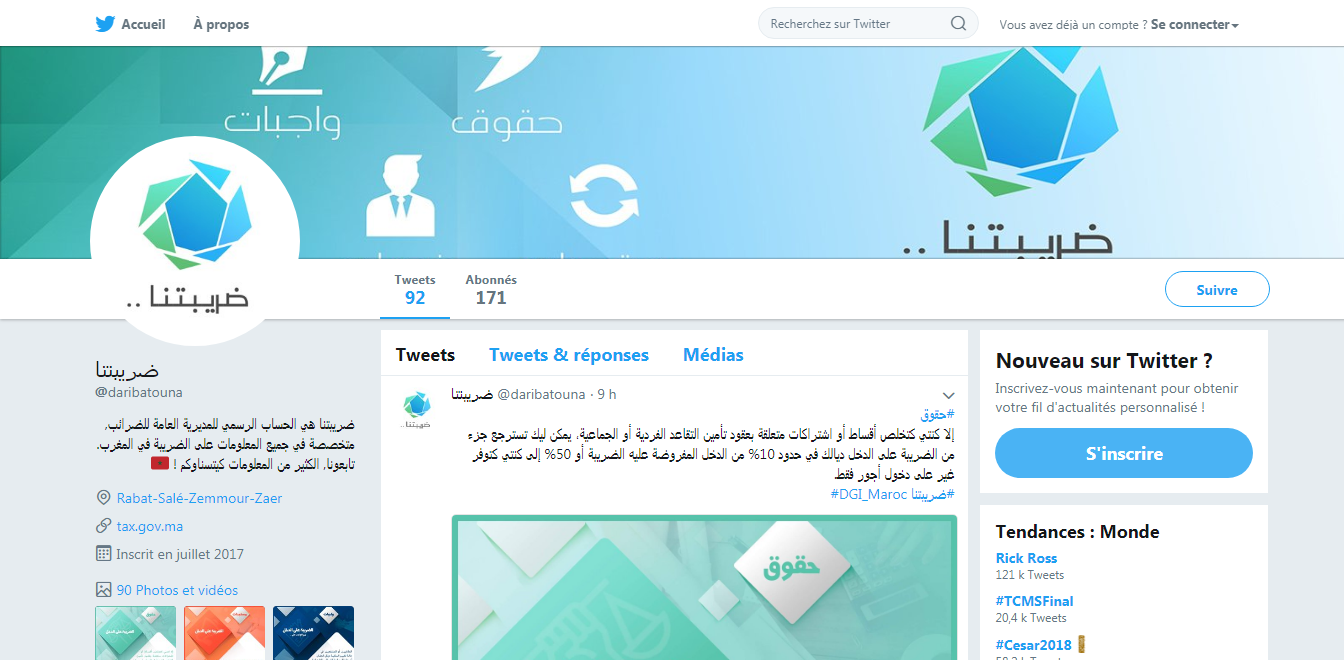 الصفحة الرسمية لمديرية الضرائب «ضريبتنا» على موقع «تويتر»
