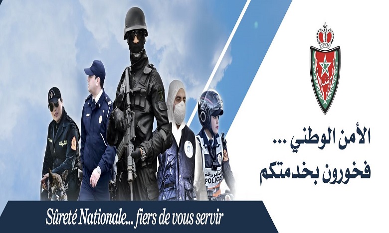 الذكرى الـ64 لتأسيس المديرية العامة للأمن الوطني.. تعبئة من أجل الوطن والمواطن