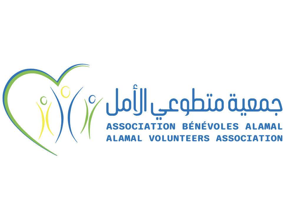 جمعية متطوعي الأمل تطلق هوية بصرية جديدة وتعزز انطلاقتها نحو المستقبل
