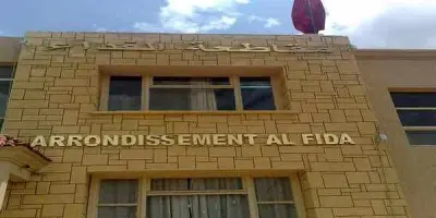 جماعة الدار البيضاء تفتح باب الترشح لأربعة مناصب مسؤولية بمقاطعة الفداء
