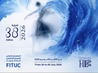 الدار البيضاء تستعد لاحتضان الدورة 38 للمهرجان الدولي للمسرح الجامعي بمشاركة دولية واسعة
